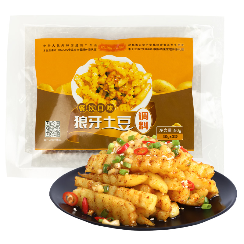 狼牙土豆调料商用麻辣锅巴拌料炸洋芋酱料专用配方红福琅琊佐料 - 图3