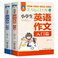 英文小短文 新人首单立减十元 21年7月 淘宝海外