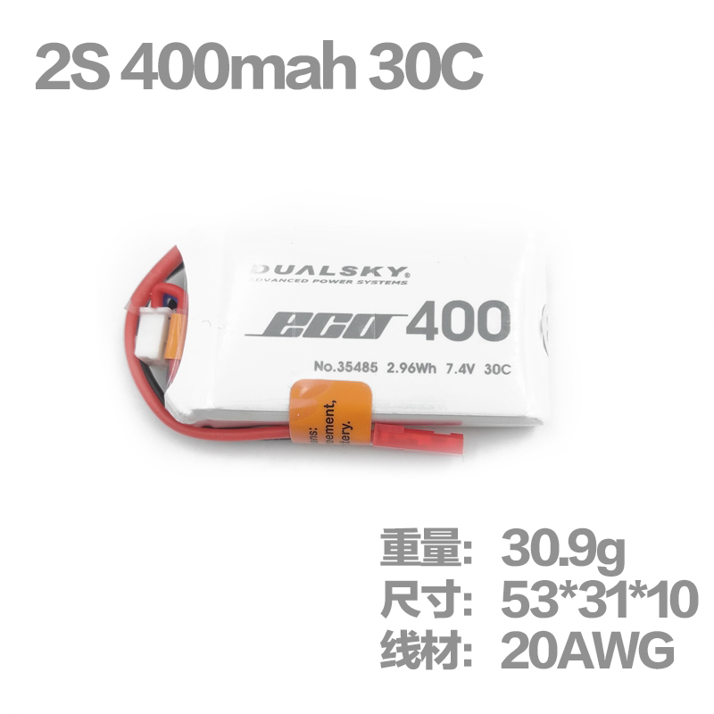 双天 锂电池 ECO系列 2S/3S 300/400/520/550/800mah F3P航模电池 - 图1
