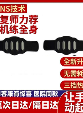 中风偏瘫康复训练器材手指脚四肢功能训练麻痹冰冷后遗症功能锻炼