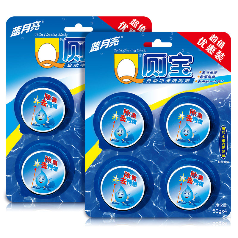 蓝月亮马桶剂液块厕所除臭蓝泡泡 金信居家日用马桶清洁剂/洁厕剂