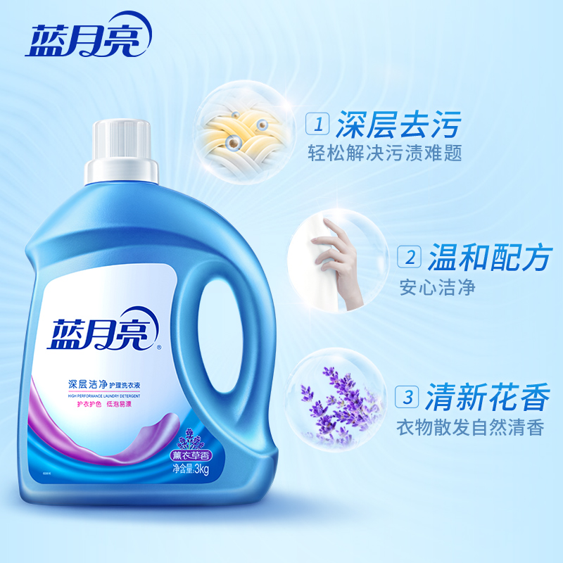蓝月亮洗衣液整箱批家用深层洁净持久留香旗舰店官方正品实惠装