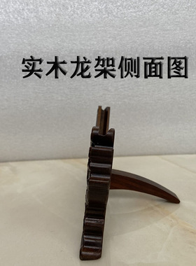 檀木双龙头陶瓷装饰盘