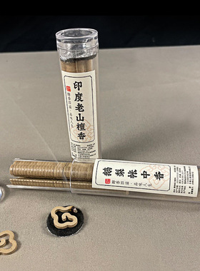 天然42片小祥云香片无粘粉
