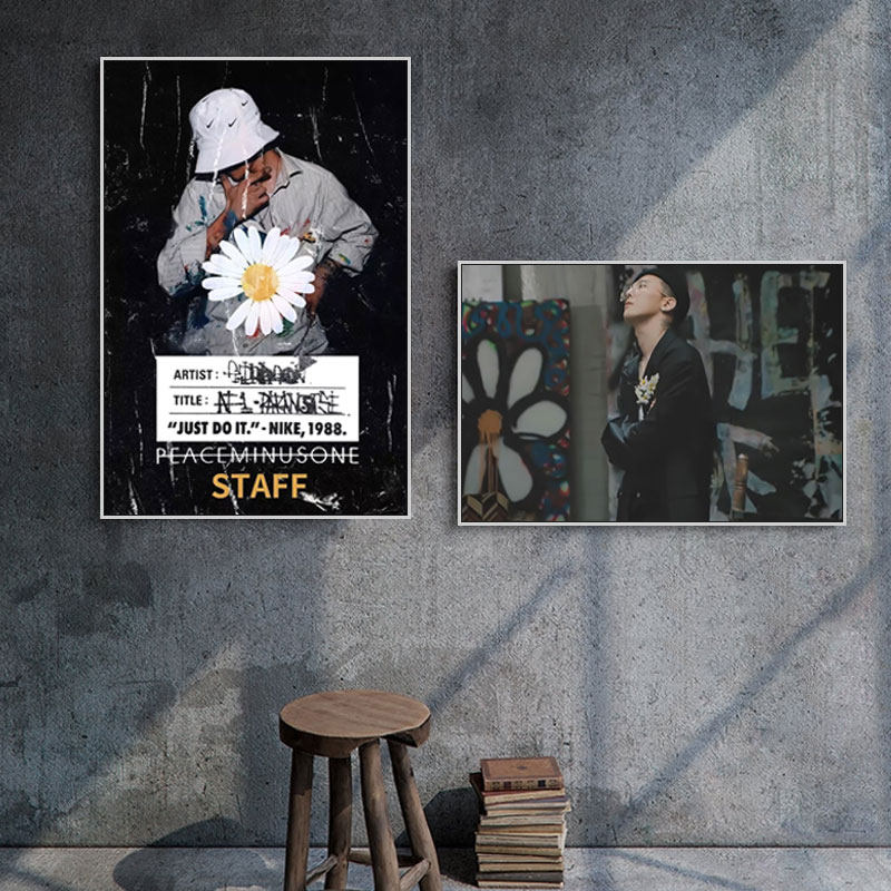 权志龙GD海报挂画潮牌服装店卧室床头装饰画潮流客厅沙发背景壁画,淘宝优惠券,粉丝福利购,淘宝优惠卷