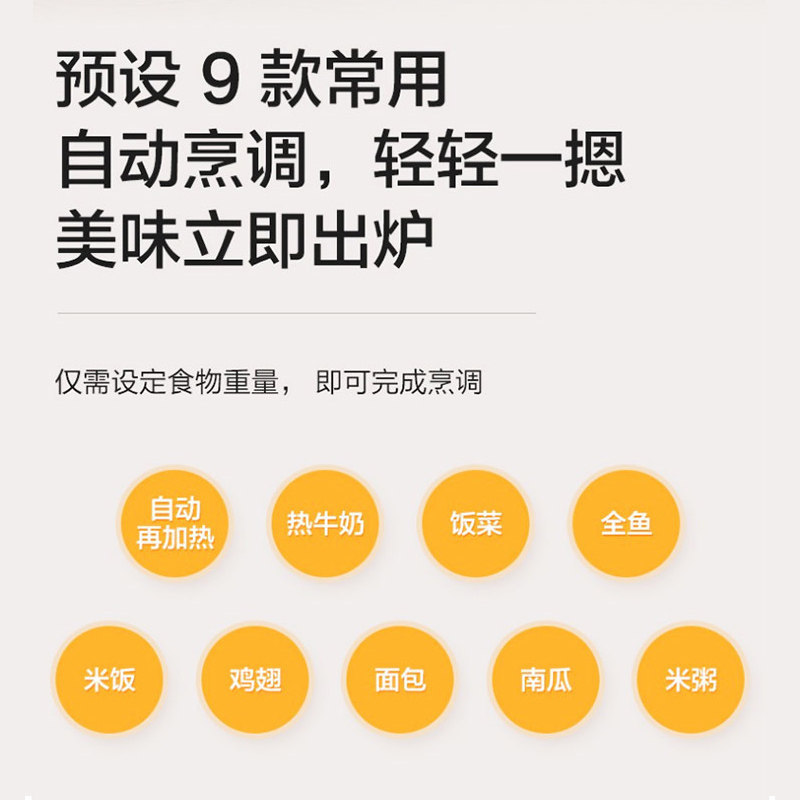 新品松下nn-gf33kb家用小型微波炉 松下子双微波炉