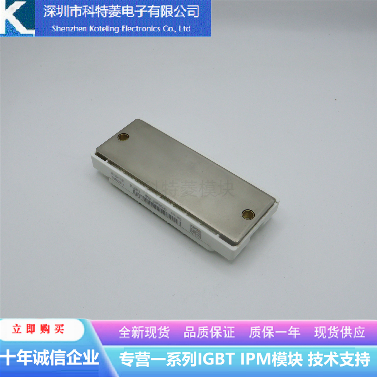 DP25H1200T101667变频器IGBT模块配件全新25A-1200V原装质量保证 - 图2
