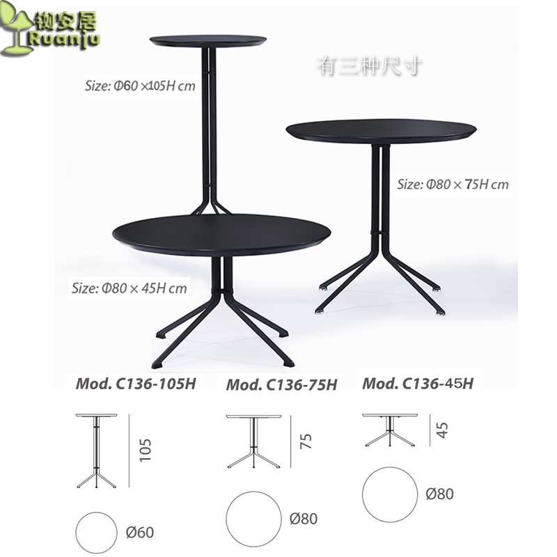 简约时尚轻奢铝合金塑料白色黑色会客接待桌子客厅沙发茶几C136