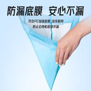 加厚尿布狗狗宠物纸尿垫除臭一次性隔尿垫卫生吸水尿不湿猫用兔子