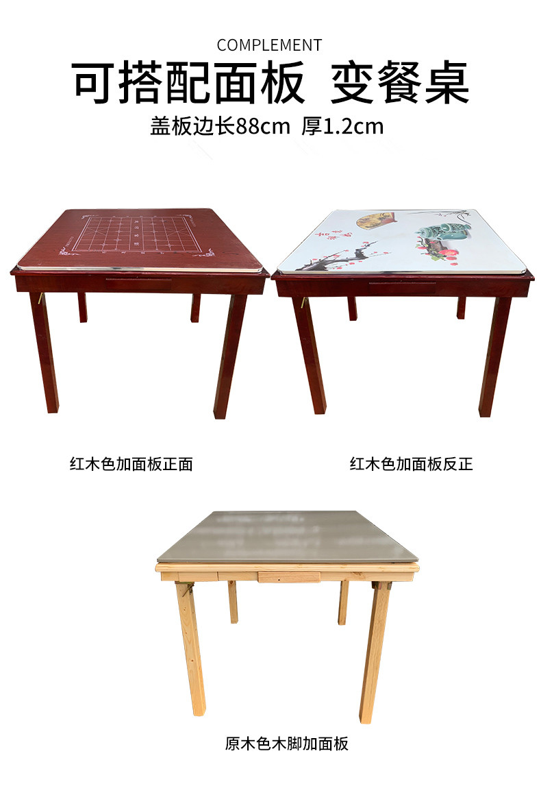 包邮可折叠简易麻将桌实木加面板两用餐桌象棋桌手动仿红木麻将台 - 图2