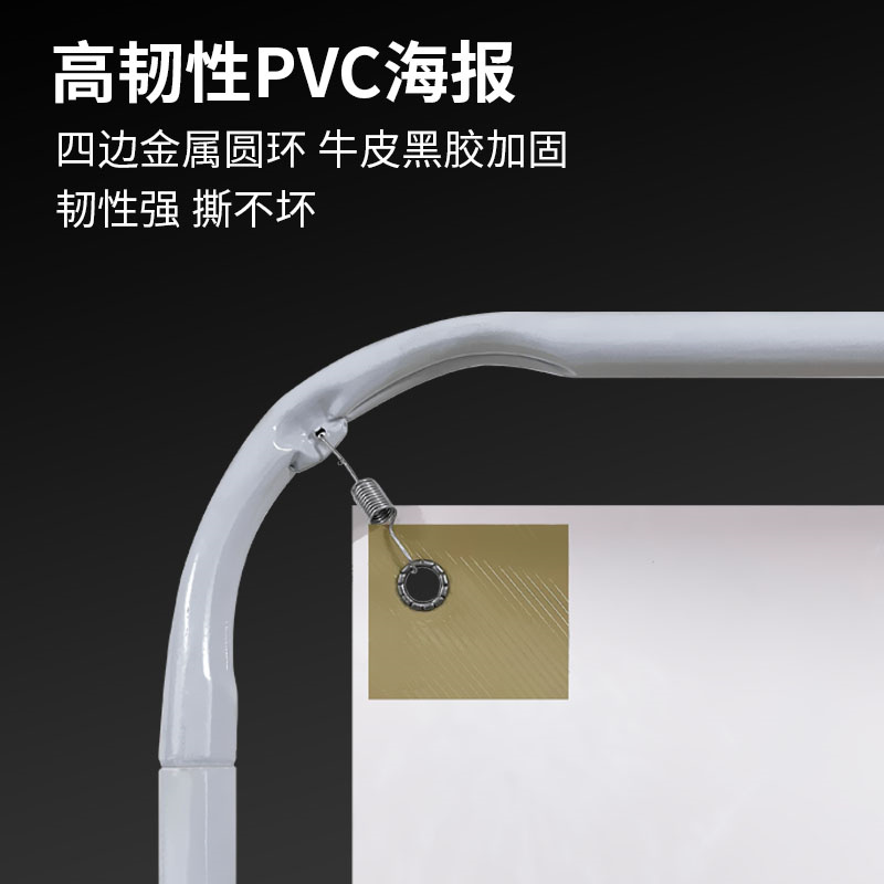 门型展架80x180广告牌开业展示牌立式易拉宝店庆海报设计定制架子,淘宝优惠券,粉丝福利购,淘宝优惠卷