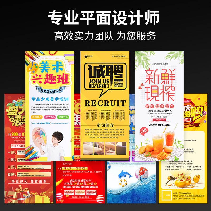 门型展架80x180广告牌开业展示牌立式易拉宝店庆海报设计定制架子,淘宝优惠券,粉丝福利购,淘宝优惠卷