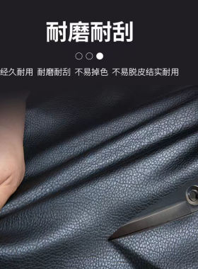 无胶板凳软包皮翻新凳子扶手板面修补包皮人造革沙发靠垫遮丑翻新