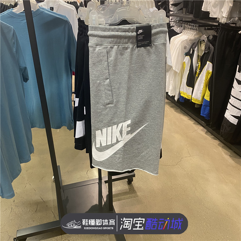 Nike耐克短裤男子新款大钩子透气休闲运动裤AT5268 AR2376 010 - 图0