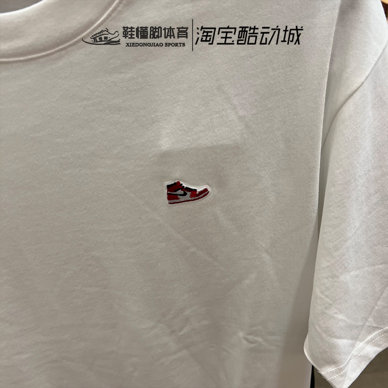 Nike耐克短袖男款2024新款AJ1刺绣小LOGO纯棉运动短袖FN5983-100