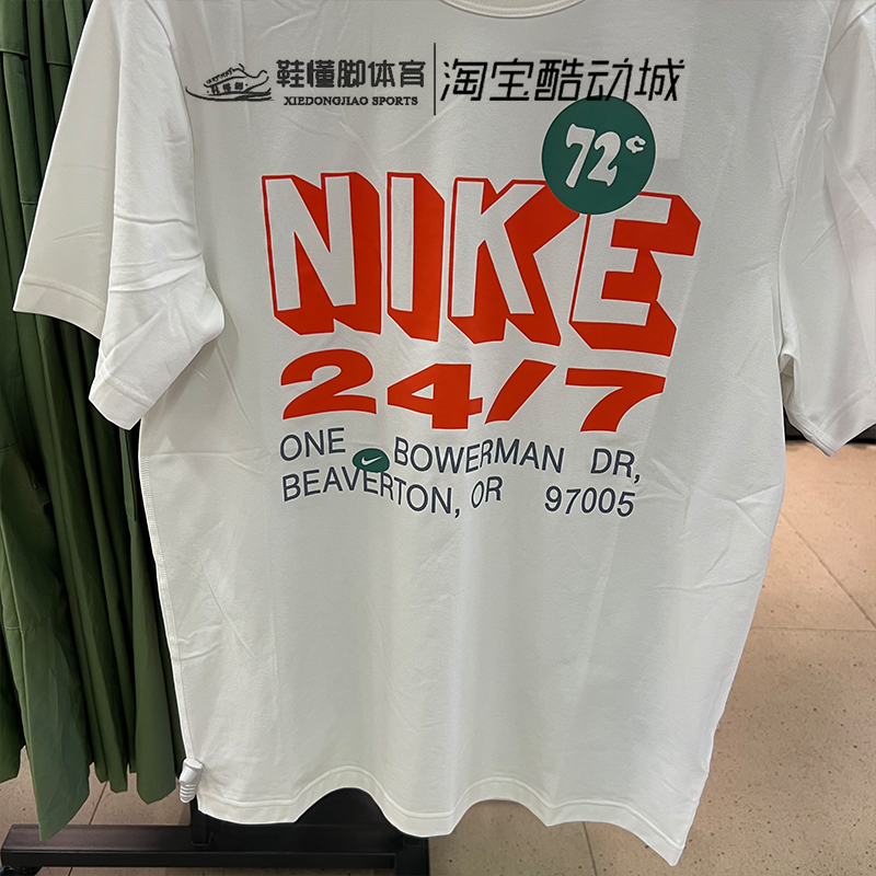 Nike 24/7耐克新款男子情侣猫咪防晒40速干运动短袖T恤FN3989-133 - 图0