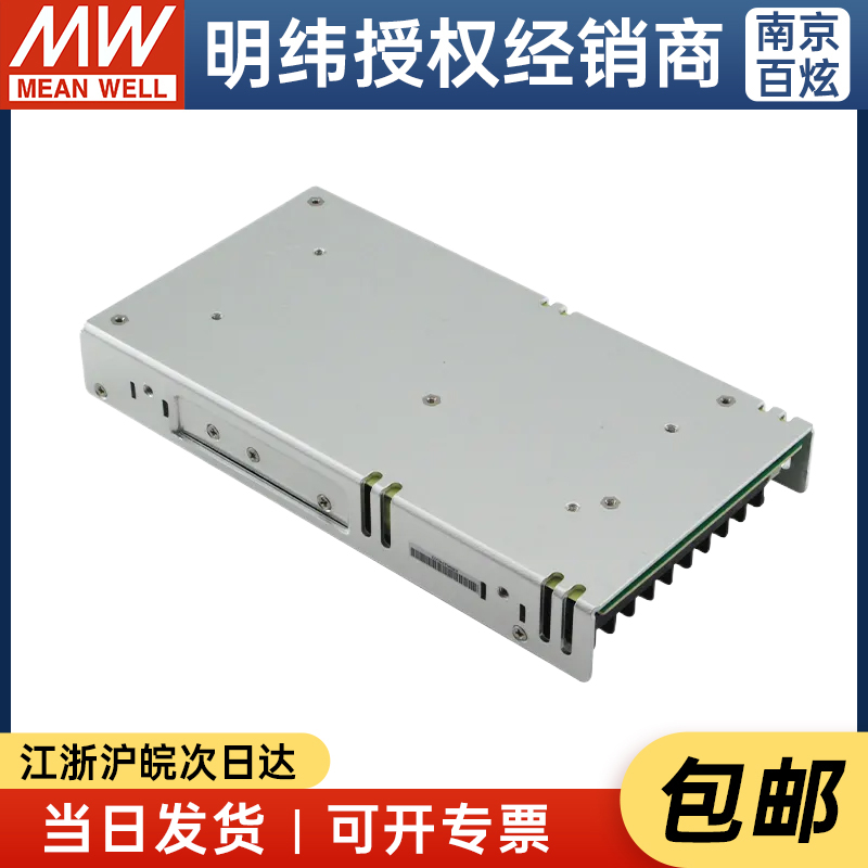 台湾明纬RSP-200-5 200W 5V40A带PFC薄型开关电源 - 图2
