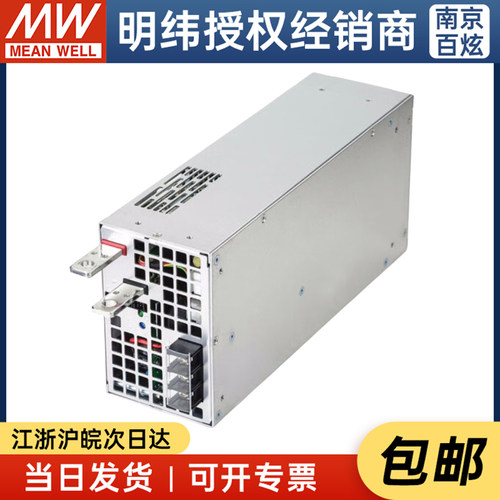 台湾明纬RSP-1500-24 1500W24V63A  PFC可调电压可并联开关电源 - 图3