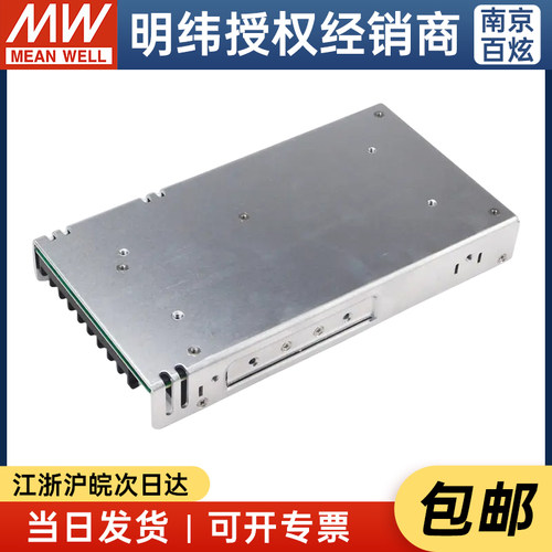 台湾明纬LRS-200-15 210W15V14A薄型开关电源替换NES/S系列 - 图3