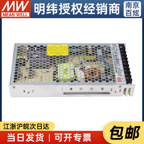 台湾明纬LRS-200-15 210W15V14A薄型开关电源替换NES/S系列 - 图0