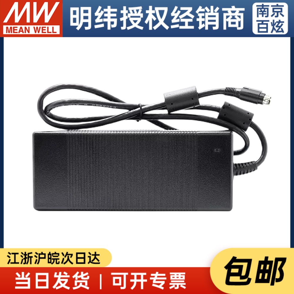 台湾明纬GST220A24-R7B 220W 24V9.2A企业级电源适配器（三插）-图3