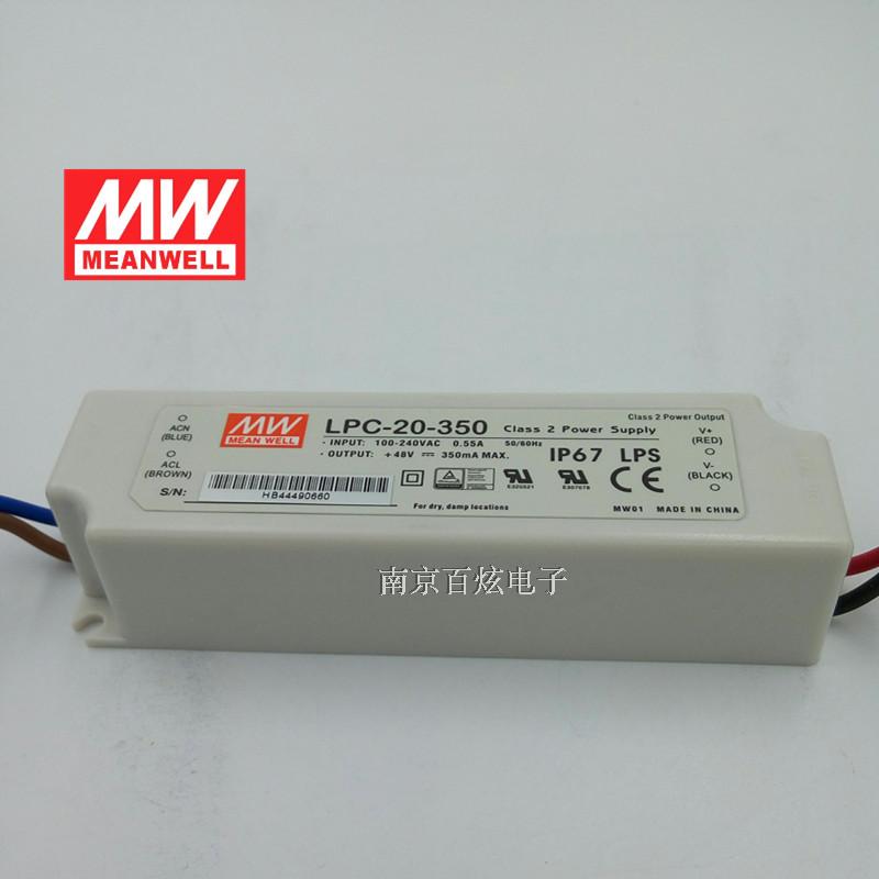 台湾明纬防水LED恒流电源 LPC-20-700 20W 700mA 防水LED驱动电源 - 图0