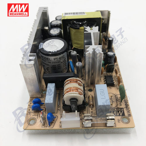 【明纬授权】台湾明纬PT-65C 65W 5V正负15V PCB裸板三路电源 - 图0
