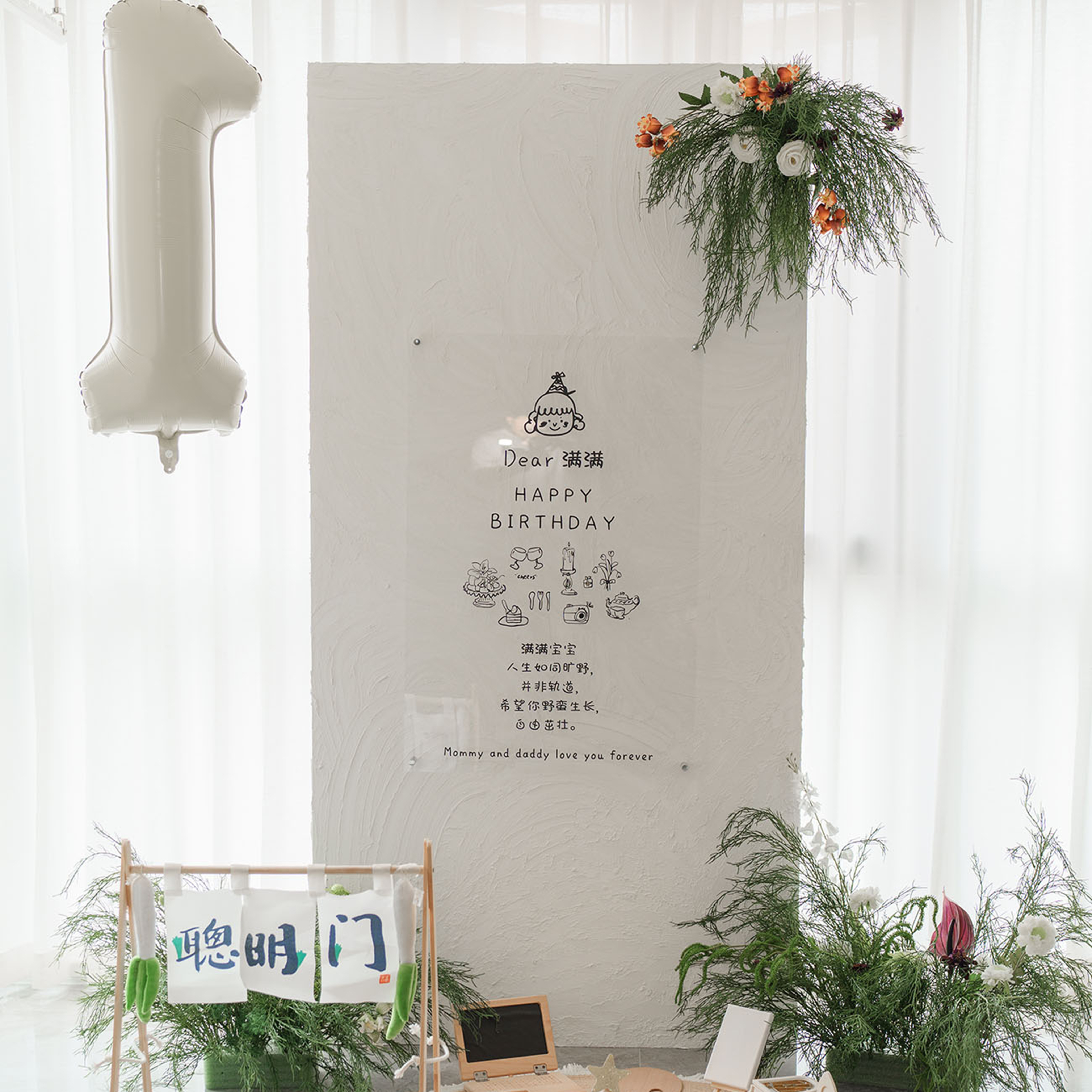 2025新款pvc亚克力背景板宝宝周岁宴生日套餐肌理订婚迎宾牌定制,淘宝优惠券,粉丝福利购,淘宝优惠卷