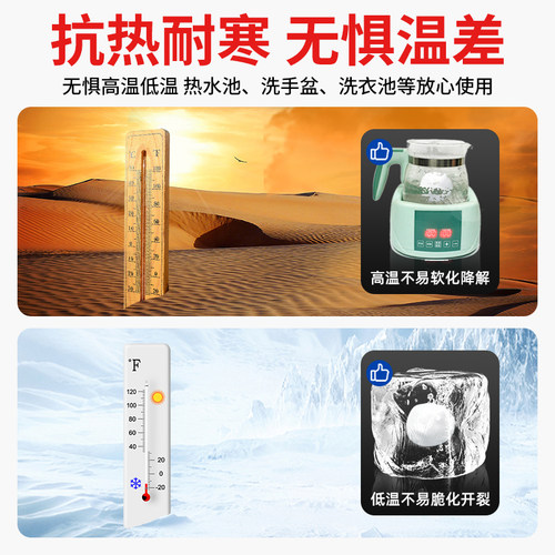 水池裂缝修补剂台盆防水补漏神器水槽石英石洗衣池开裂漏水补缝胶 - 图1