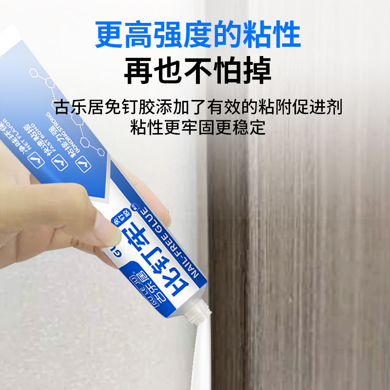 门框脱落专用胶粘木门门框的胶门套破损修补松动固定胶粘合剂胶水