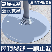 Water-proof leakage material roof external wall building top crack flat roof anti-leakage plugging glue special polyurea paint