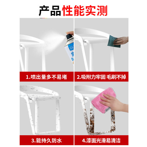 奶白色自喷漆白色手喷漆汽车补漆金属防锈专用珍珠白乳白色油漆-图2