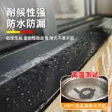 Внешняя стена водонепроницаемые конструкционные клей наружные атмосферные защиты от солнца.