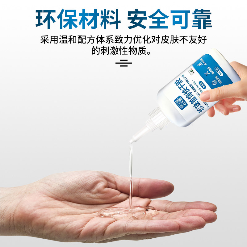 Handmade special glue, nail-free glue sticks firmly