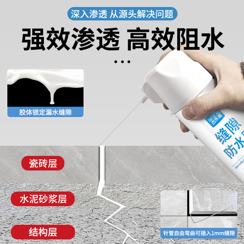 窗户缝隙填补胶门窗裂缝窗框墙体墙缝填充密封胶填缝剂专用防水胶 - 图1