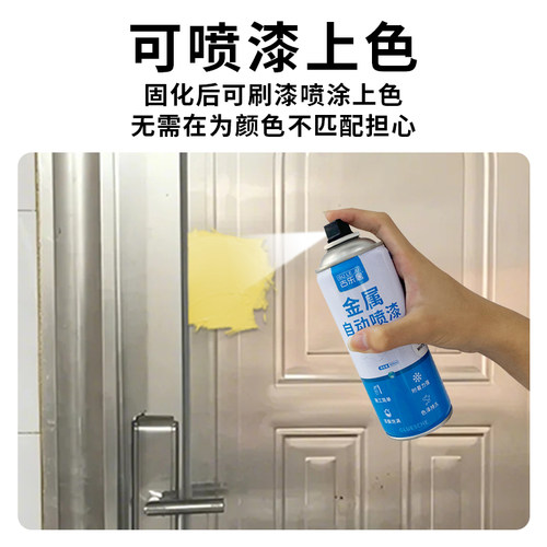 金属原子灰铝合金补漆修复专用防盗门不锈钢铁门修补铁艺腻子膏 - 图2