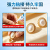 Handmade special glue, nail-free glue sticks firmly