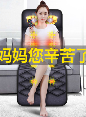 全身电动按摩床垫多功能家用按摩毯加热震动按摩靠垫保健按摩器材