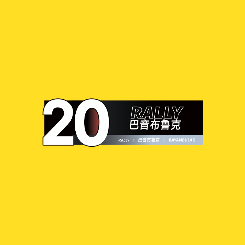 飞驰人生2同款车贴辛地机械汽车贴纸拉花沈腾适用于奥迪A3小钢炮 - 图1