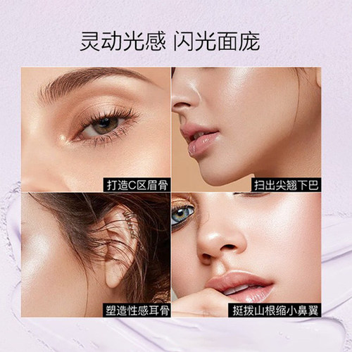 德国玛露maluwilz珠光高光膏眼头提亮脸部高光粉水光膏肌修容珠光 - 图0