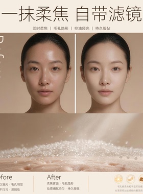 玛露维尔姿雾面控油持久定妆散粉