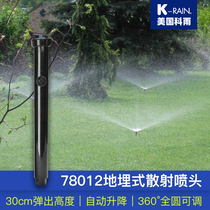 American Koyu 78012 Buried Scattering Sprinkler Landscaping Lawn Bush Automatic Lifting 360 Degrees Spray