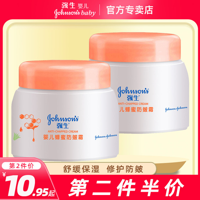 aloe vera cream for baby