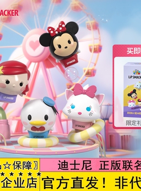 lipsmacker迪士尼联名唇膏/口红