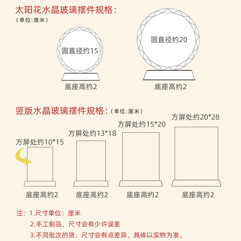 定制壬辰年彭泰大将军画像水晶玻璃摆件桌面装饰摆台摆设家居创意 - 图2