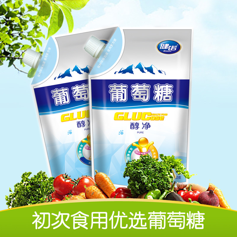 健诺醇净葡萄糖粉装食用粉成人高原旅行运动健身补充能量低血400g,淘宝优惠券,粉丝福利购,淘宝优惠卷
