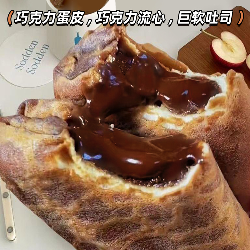 巧克力毛巾卷蛋糕奶油千层面包整箱早餐下午茶甜品好利糕点来零食