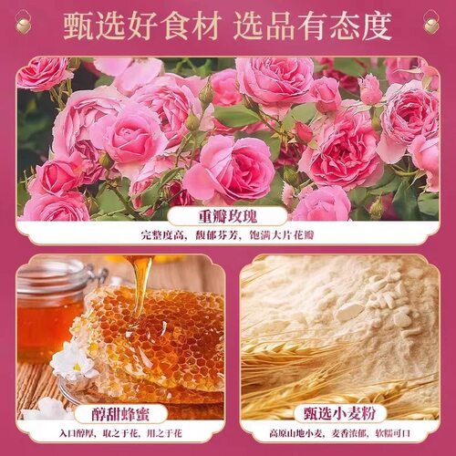 鲜花饼云南特产玫瑰花糕点心零食休闲小吃食品官方旗舰店年货礼盒 - 图3