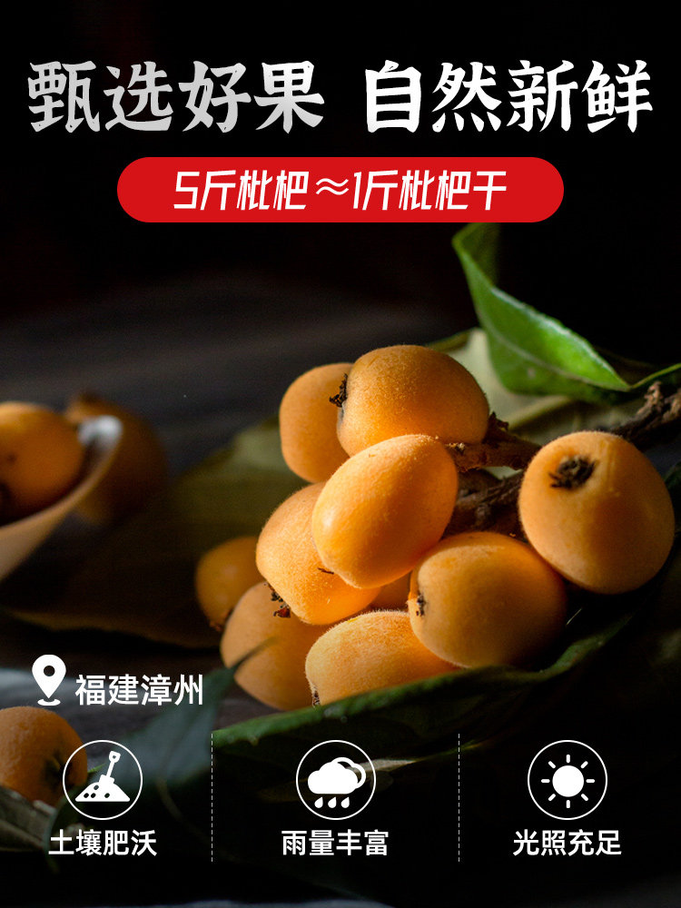  板牙妹妹蔬果干/混合冻干/混合果干