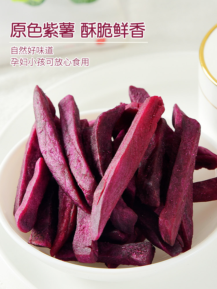  板牙妹妹薯类制品